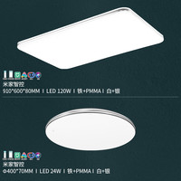 雷士 NVC   Lighting led吸顶灯超薄智能奶油风客厅灯卧室大灯全屋灯具套餐现代简约 （全屋智控）一室一厅