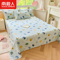 南极人全棉床上床单单件200×230cm纯棉100被单四季通用宿舍炕单枕套套件 安迪熊【亲肤透气全棉】 200*230cm单床单