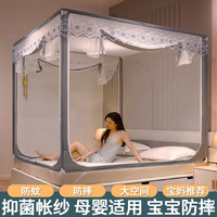 雅鹿坐床蚊帐三开门家用卧室儿童防摔夏季方顶加固加密支架免安装1.5m QXY-公主梦-灰色【全底防摔】 1.2*2.0m（易安装支架）