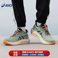 亚瑟士（ASICS）男鞋 2024春季跑步鞋子户外训练缓震耐磨透气休闲鞋 1011B775-250 39