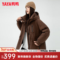 鸭鸭羽绒服鸭鸭（YAYA）羽绒服女中长款冬季时尚收腰工装连帽防风保暖外套XH 咖啡色 160/84A(M)