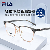 FILA近视眼镜 超轻TR镜框架 灰玫金 依视路钻晶A41.67