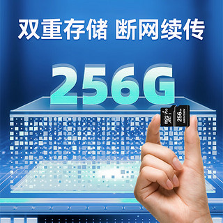 海康威视监控摄像头360°全景云台400万2K高清星光智能警戒球机室外防水声光警戒可录音iDS-2DC7423IW-AB