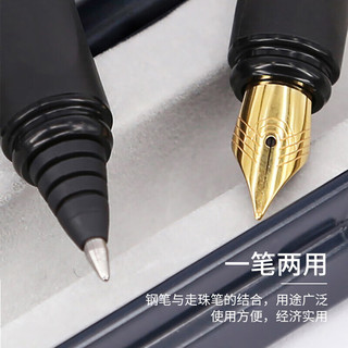 施耐德（Schneider）钢笔成人用练字套装双笔头钢笔+走珠笔德国两用签字笔金色年华白色167802可 白色套装-可