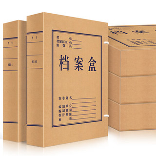 信发（TRNFA）100mm 牛皮纸档案盒A4纯浆10厘米资料盒高质感无酸纸质（10只装）可印制企业LOGO