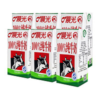M&G 晨光 牛奶100%纯牛奶250ml*6盒 箱装