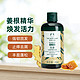 88VIP：THE BODY SHOP 防脱生姜清洁洗发水强韧控油清爽止痒250ml