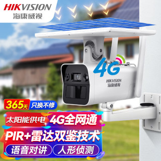 海康威视4G太阳能摄像头监控户外400万超高清无线监控器室外无电无网手机远程2T46XMV3-IGLE/C05S07 带128G卡