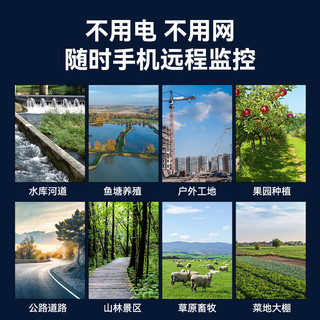 海康威视4G太阳能摄像头监控户外400万超高清无线监控器室外无电无网手机远程2T46XMV3-IGLE/C05S07 带128G卡