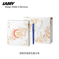 LAMY凌美钢笔礼盒 圣诞款墨水礼盒圣诞 商务企业团购 狩猎蓝色EF尖 厂商直送 圣诞礼盒-狩猎蓝色