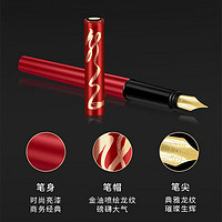 PARKER 派克 签字钢笔 商务创意礼赠 威雅XL蛟龙红墨水笔+龙年系列御龙商务礼盒