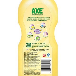 AXE 斧头 柠檬护肤洗洁精 600g