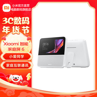 Xiaomi 小米 MI 小米 庭屏 6 智能音箱 小爱音箱 音响 视频通话 内置各类视频平台 庭助手 Xiaomi庭屏 6