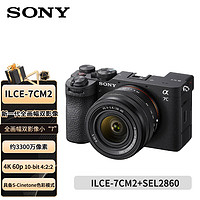 索尼（SONY）ILCE-7CM2L新一代7C全画幅双影像微单相机a7c2代/a7cm2/a7c二代 a7c2 黑色套机（SEL2860镜头） A7CM2L（28-60镜头）