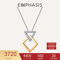 EMPHASIS 艾斐诗 Form「形」系列 91340P 几何18K玫瑰金钻石吊坠 0.12克拉 1.8g