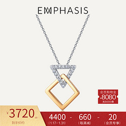 EMPHASIS 艾斐诗 Form「形」系列 91340P 几何18K玫瑰金钻石吊坠 0.12克拉 1.8g