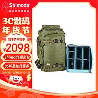 Shimoda 摄影包 户外相机包微单单反包专业翼动action X v2系列X30中号微单内胆套装 军绿色520-126