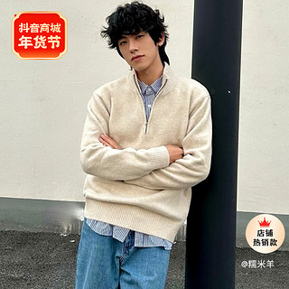 UNIQLO 优衣库 男装 souffle yarn半拉链针织衫(长袖舒芙蕾毛衣) 460948