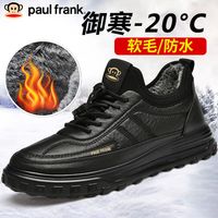 大嘴猴男鞋秋冬季2023皮面加绒运动鞋软底休闲鞋男士鞋子保暖