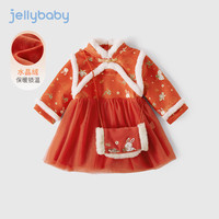 JELLYBABY儿童加绒唐装裙子女孩冬季汉服连衣裙宝宝拜年服秋冬新年衣服女童 红色 80CM