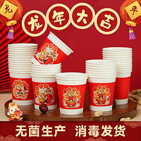 消灭小红包：年货节精选红包，抢先开大额红包！