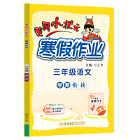 白菜汇总、书单推荐：好价图书带回家，新年囤好书~