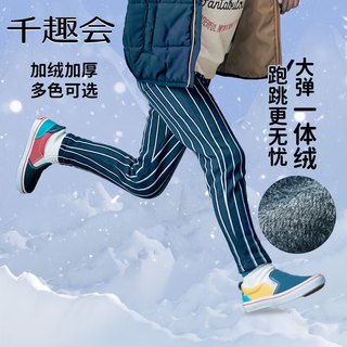 千趣会 SENSHUKAI童装男童女童裤子秋季冬长裤日系针织加绒保暖休闲儿童裤子 粉红色(小碎花) 80cm