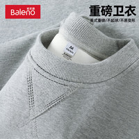 班尼路(Baleno)男士无帽卫衣男秋冬款长袖T恤男装秋季重磅美式打底衫外套男 灰/纯色 L(120-140斤)