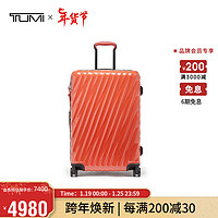 TUMI 途明 19 DEGREE系列商务旅行高端时尚拉杆箱 0228773CRL2 橘红色24吋