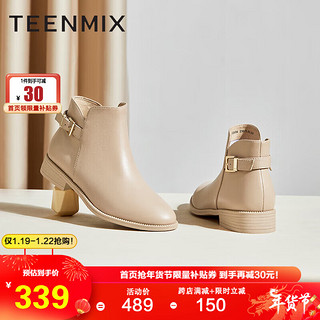 TEENMIX 天美意 靴子女冬季保暖羊皮英伦及裸靴女时装靴CO556DD2 杏色 36