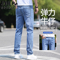 Jeep 吉普 牛仔裤男韩版裤子男士直筒休闲裤微弹男裤 浅蓝 32