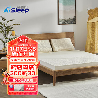 Aisleep 睡眠博士 床垫