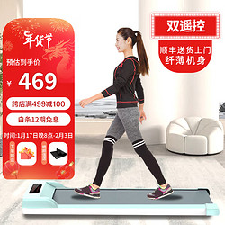 Kaixin 开新 走步机家用电动智能平板跑步机超薄可折叠免安装小型轻型健身器材