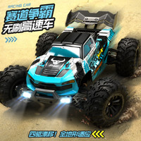 ZLL全比例无刷RC遥控车四驱越野车高速车攀爬可充电玩具男孩 30cm 无刷80km/h 双电池