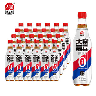 大窑 汽水0糖0脂0卡碳酸饮料大窑嘉宾大窑橙诺大窑荔想 450ml*24瓶 嘉宾24瓶（2023年6月生产）