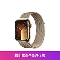 Apple/苹果 Watch Series 9 智能手表蜂窝款41毫米金色不锈钢表壳金色米兰尼斯表带 S9 MRJY3CH/A