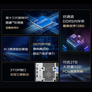 戴尔DELL台式机 Optiplex 7010 MT Plus 商用办公电脑主机(i7-13700/32G/1T SSD/4G独显/Wi-Fi)+27英寸 13代|7010MT Plus+27英寸