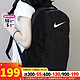 NIKE 耐克 Brasilia Just Do It 女士双肩包 BA5559-655 粉色/白 20L