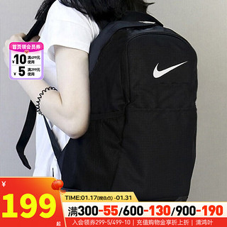 NIKE 耐克 Brasilia Just Do It 女士双肩包 BA5559-655 粉色/白 20L