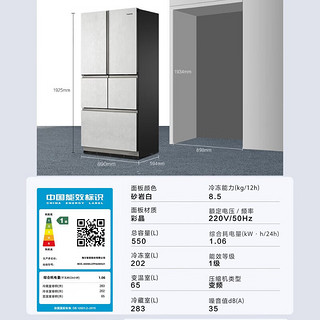 海尔卡萨帝550升冰箱 平嵌多门F+格局嵌入式家用节能风冷无霜BCD-550WLCFPA4W5U1双系统双变频三循环