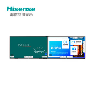 海信（Hisense）平板一体机电视 电容三联屏86WZ83D+86WZ82D*2 教育一体机