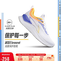 LI-NING 李宁 越影 ELEMENT丨跑步鞋男鞋回弹减震运动鞋