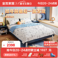 QuanU/全友 欧皮软包 青少年床+床垫 蓝胖子床(1.35米)+169床垫 1.35*2.0m