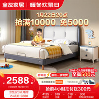 全友家居儿童床男孩软包床现代简约卧室家具青少年单人皮床105290 灰皮床1.2m+床头柜*1+218Ⅰ床垫 灰|皮床1.2m+床头柜*1+218Ⅰ床垫