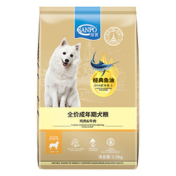 SANPO 珍寶 成年期犬粮 1.5kg