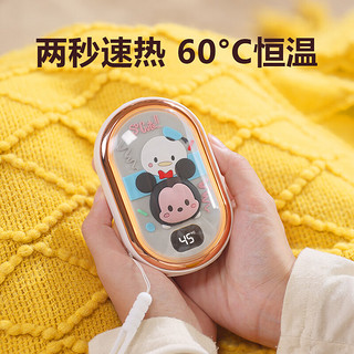Disney 迪士尼 暖手宝充电宝二合一快速升温USB长效续航带氛围灯萌趣可爱姨妈冬季 米奇 米奇