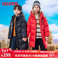 鸭鸭（YAYA）儿童羽绒服男女童中长款冬季中大童户外防寒外套WM 中国红色 120/60(120)