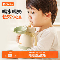 波咯咯（bololo）婴幼儿保温水杯宝宝学饮杯小月龄吸管杯儿童保温奶杯1岁 【探险狮】婴儿保温杯+两用背带