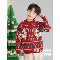 左西男童毛衣冬季2023儿童圣诞小鹿提花针织上衣加厚保暖线衫 红色【亲肤不扎】 120