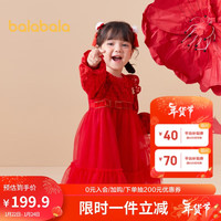 巴拉巴拉女童裙子2024宝宝连衣裙儿童童装甜美洋气蕾丝公主裙208124111017 90cm